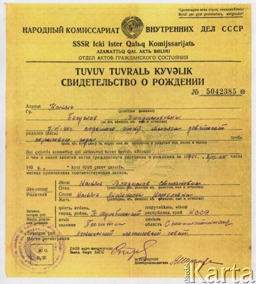 Dokument z kolekcji Bogusława Kaniaka / Documento de la colección de Boguslaw Kaniak