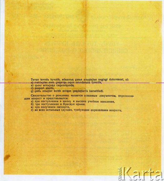 Dokument z kolekcji Bogusława Kaniaka / Documento de la colección de Boguslaw Kaniak