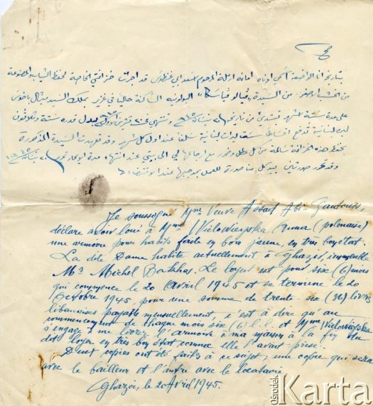 Fotografia z kolekcji Marii Wielowieyskiej / Fotografía de la colección de Maria Wielowieyska