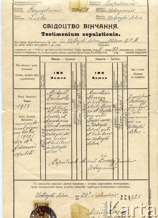 Dokument z kolekcji Adeli Kozlowski i Eugeniusza Zacharko / Documento de la colección de Adela Kozlowski y Eugeniusz Zacharko