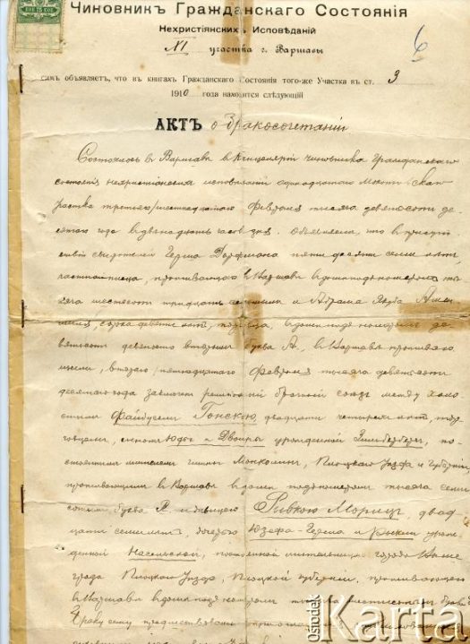 Dokument z kolekcji Reginy Gąski / Documento de la colección de Regina Gąska