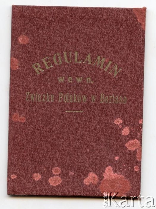 Fotografia z kolekcji Angeli Szymanowski / Fotografía de la colección de Angela Szymanowski