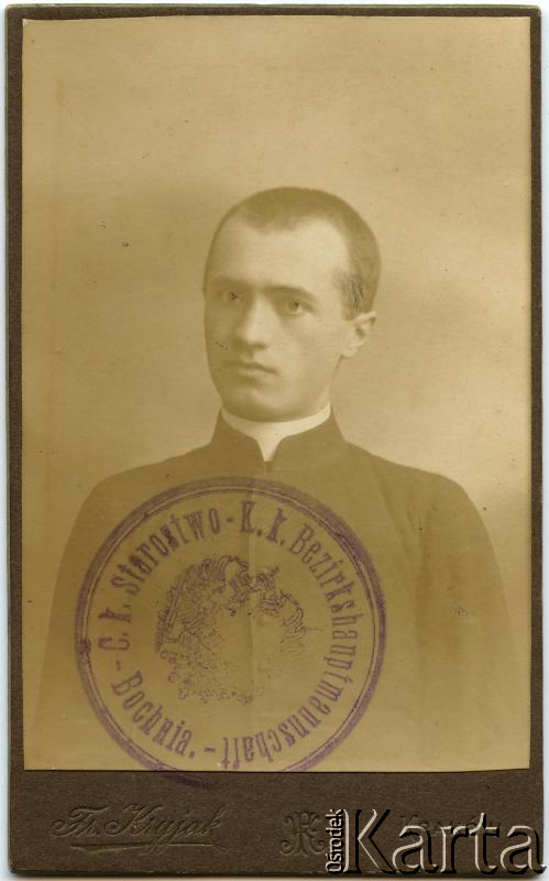 Fotografia ze zbiorów Centralnego Archiwum Historycznego Redemptorystów w Wiceprowincji Resistencia / Fotografía de la colección del Archivo Central Histórico de Redentoristas en la Viceprovincia de Resistencia.